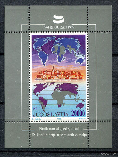 Югославия - 1989г. - Карта. Архитектура - полная серия, MNH с небольшим повреждением клея [Mi bl. 35] - 1 блок