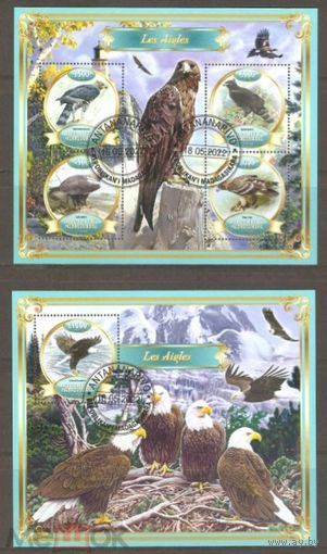 МАДАГАСКАР  2022 год  серия блоков