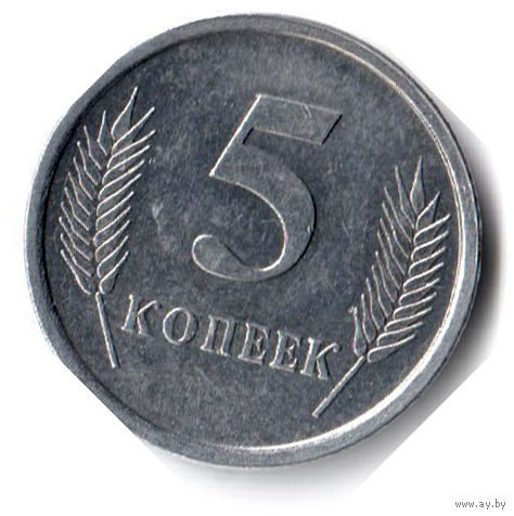 Приднестровье. 5 копеек. 2005 г.