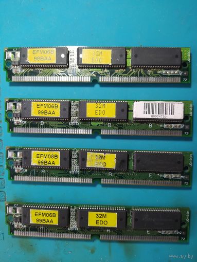 Память EDO SIMM 72 pin. 4 шт. по 32 Mb рабочая.