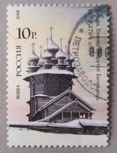 Церковь. Покрова Пресвятой Богородицы. 2008, Россия