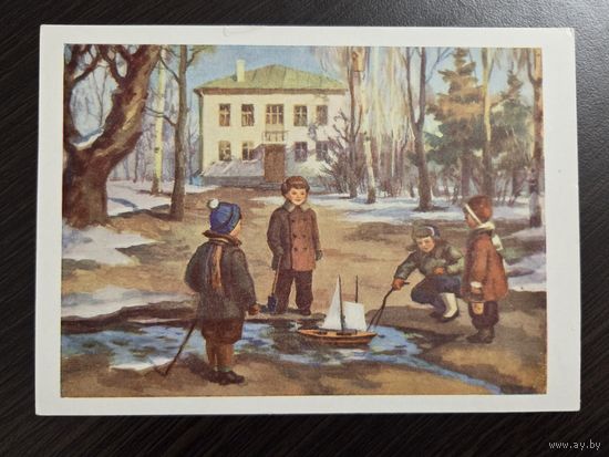 Каневский 1959 чистая открытка СССР