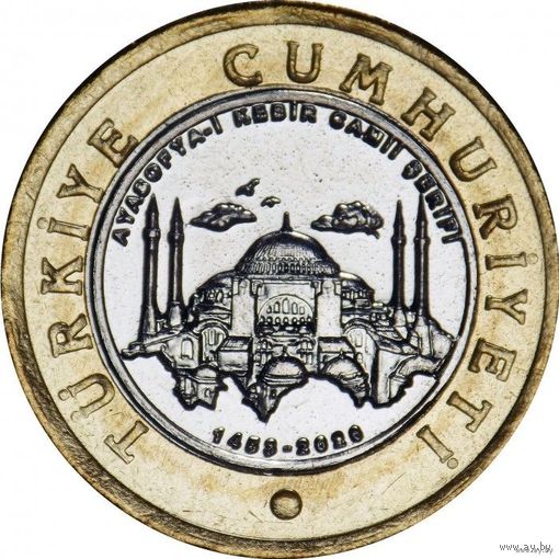 Турция 1 лира 2020 года, UNC. "Большая мечеть Айя-София". Предложите свою цену или обмен!