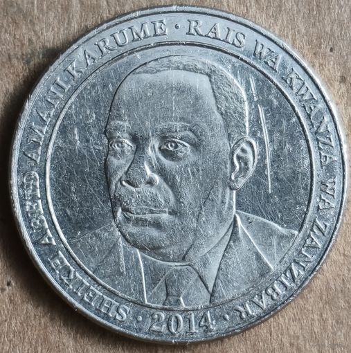 Танзания 500 шиллингов, 2014 г., UC# 1