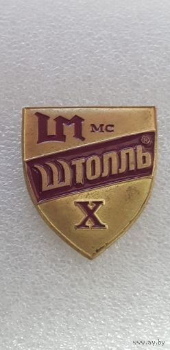 10-й Международный байк рок фестиваль Штолль Луга 2015