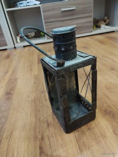 Железнодорожный фонарь 1953 год