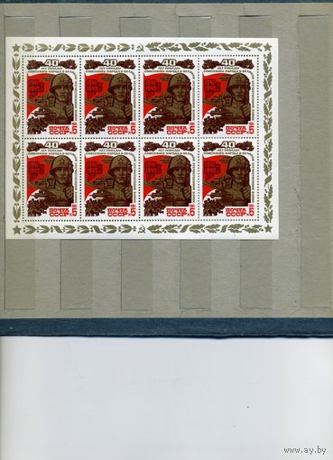 СССР, 1985,  МЛ** 40лет ПОБЕДЫ