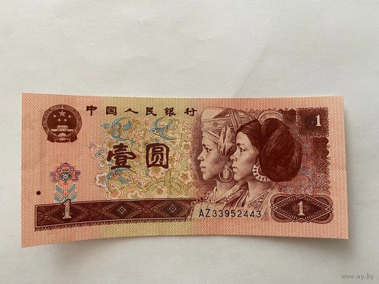 Китай 1 юань 1990 год -1412