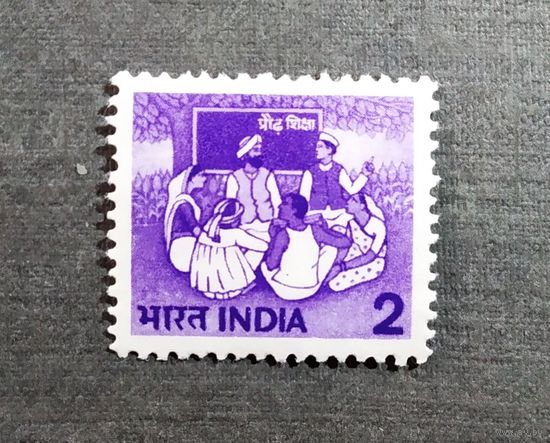 Марка Индия 1980 год Стандарт