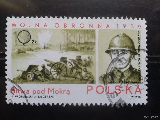 Польша, 1987, 48 годовщина второй мировой войны