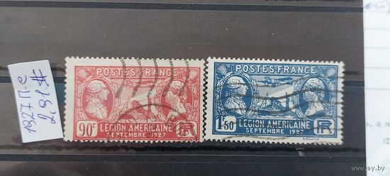 РАСПРОДАЖА ФРАНЦИЯ 1927г. Полная серия. Гаш.