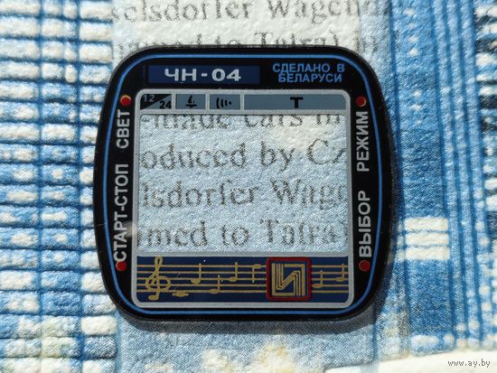 Стекло (стекломаска) для часов Интеграл ЧН-04 (Электроника)