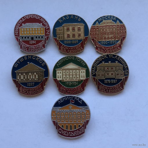 Ленин Дом-музей 7 зн.