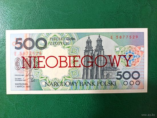 Польша 500 злотых 1990 год Отмененный выпуск Польские города
