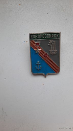 Значок,,Новороссийск,,