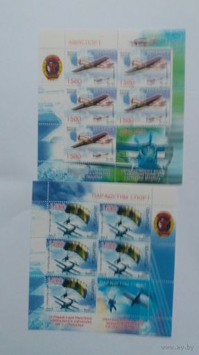 РБ  2009 2 м/л парашютисты  К