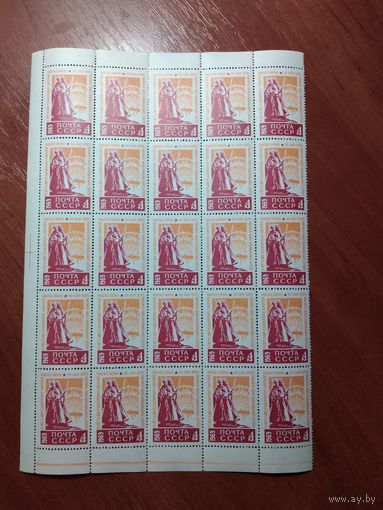 СССР 1969 50 лет СОВЕТСКОЙ ВЛАСТИ В ЛАТВИИ