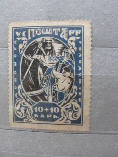 Продажа коллекции с 1 рубля! Почтовые марки Украины.