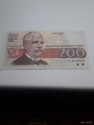 БОЛГАРИЯ 200 лев 1992 год