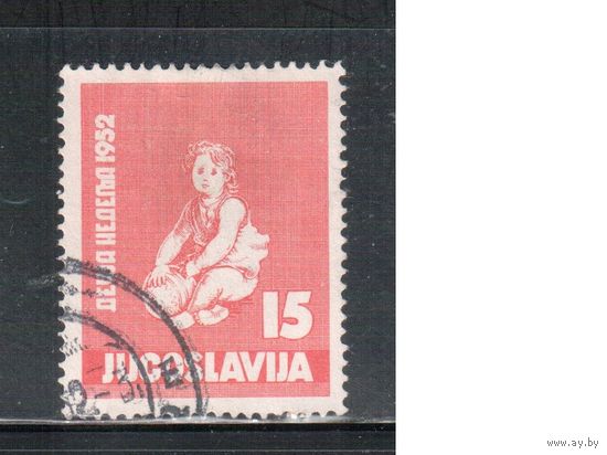 Югославия-1952(Мих.696) гаш.  , Помощь детям(одиночка)