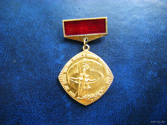 ЛАУРЕАТ  ВССХТ.
