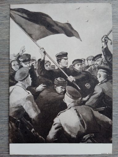 1953. Кукрыниксы. "Мать" Горького