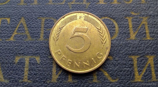 5 пфеннигов 1991 (F) Германия ФРГ #06