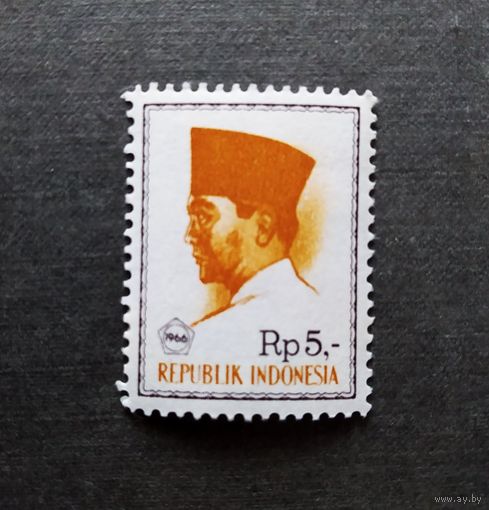 Марка Индонезия 1966 год Президнт Сукарно
