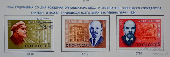 Ссср
