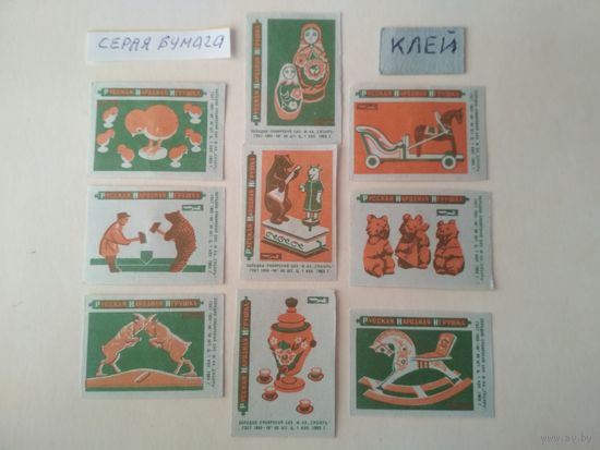 Спичечные этикетки ф.Сибирь. Русская народная игрушка. 1965 год