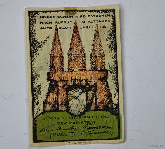 1921 год 30 пфеннигов Германия нотгельд