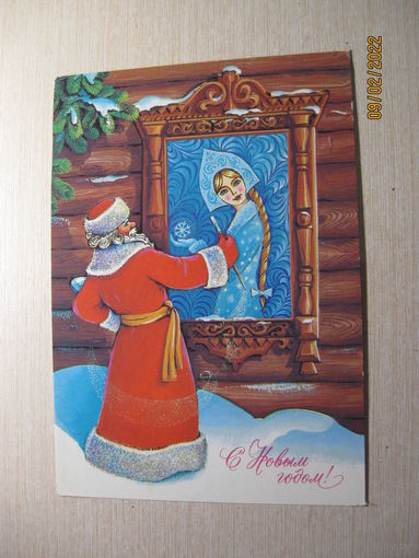 Хмелев В. 1984г.
