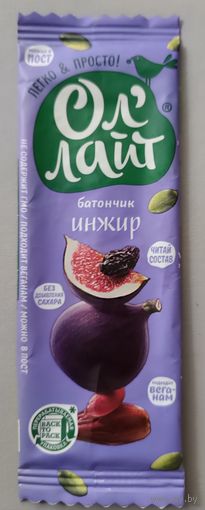 Обертка от батончика
