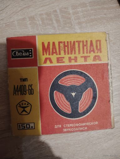 Магнитные ленты бобины катушки 20шт