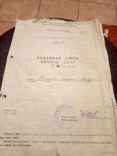 Документ СССР\2