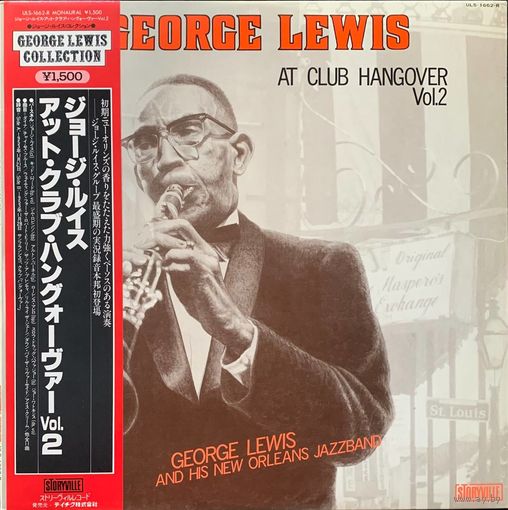 George Lewis And His New Orleans Jazzband – George Lewis At Club Hangover Vol. 2 / JAPAN