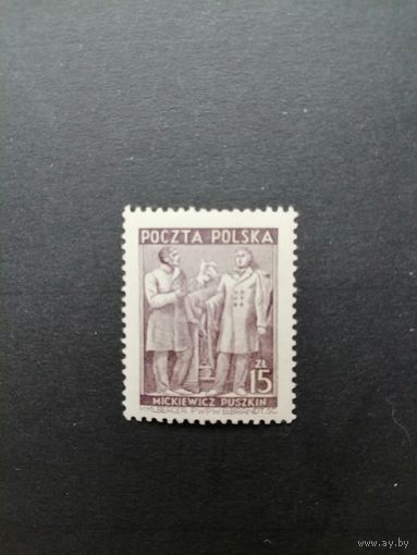 Польша 1949 Марка "Месяц польско-советской дружбы" (чистая**) Mi.543 каталог 6.00 евро