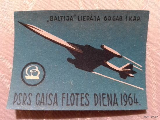 Спичечные этикетки Прибалтика. Ф.Балтия. День воздушного флота. 1964 год