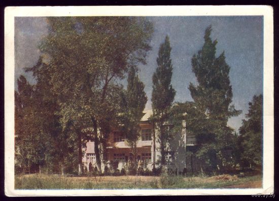 1958 год Славянск Санаторий 1