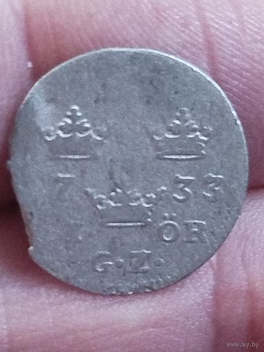 Распродажа - 1 эре 1733г.,Фредрик I, Швеция