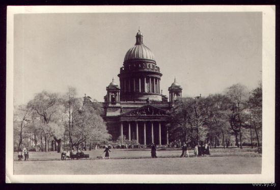 1953 год Ленинград Исаакиевский собор