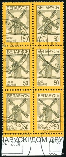 Четвертый стандартный выпуск Беларусь 2000 год (378) сцепка из 6-ти марок