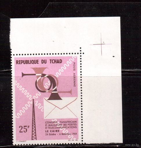 Чад-1964,(Мих.124) ** ,  Почта