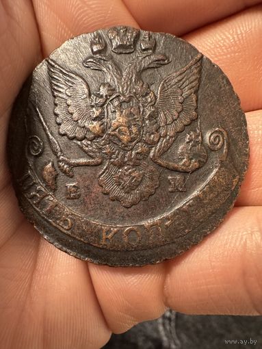 Монета. Пять копеек Екатерины 2 (Великой) 1786г ЕМ