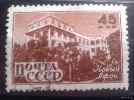 1946 Новый Афон