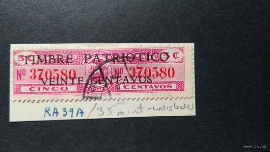 ЭКВАДОР\1С\ 1942 На нужды обороны. Надпечатка.   Кат.Sc RA39A кц20дол. марка на наклейке