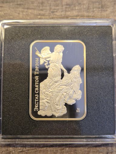 Амур и Психея, 20 рублей 2010, серебро