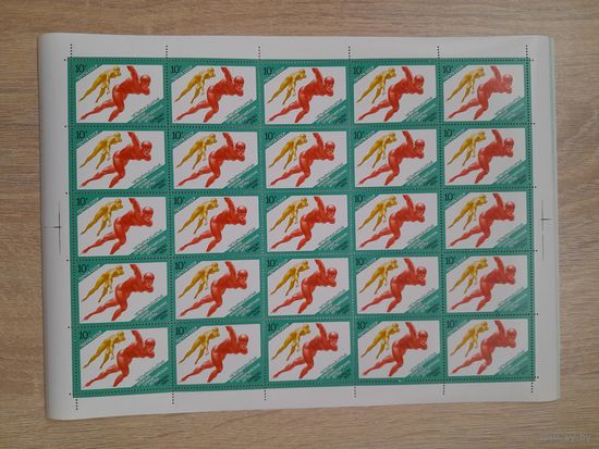 Лист 1984 г. Олимпийские игры Сараево 10 к.