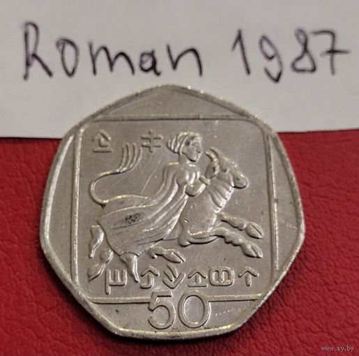 Кипр 50 центов 1994