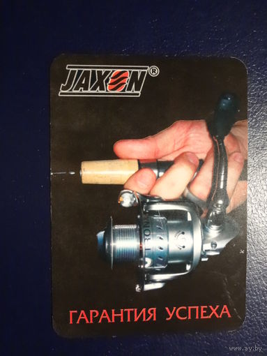 Календарик 2006 г.  Гарантия успеха.